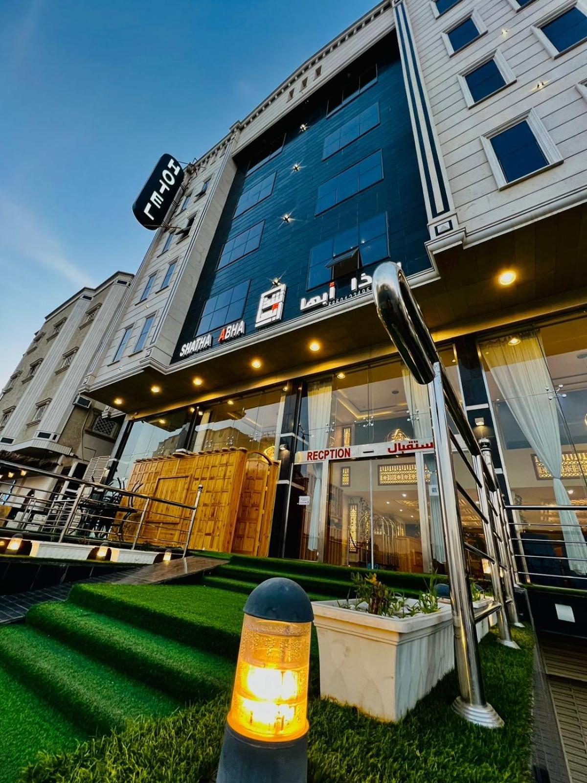 Shatha Abha Furnished Units Exteriér fotografie